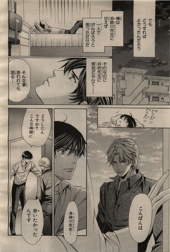 Page 104
