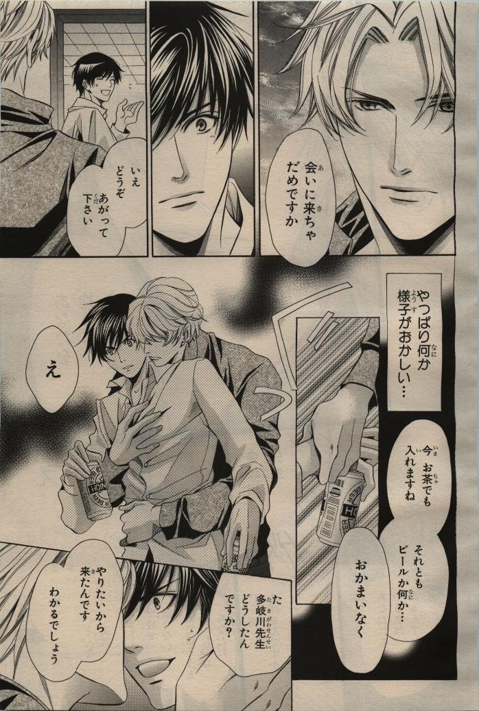 Page 105