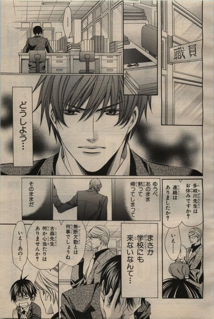 Page 111