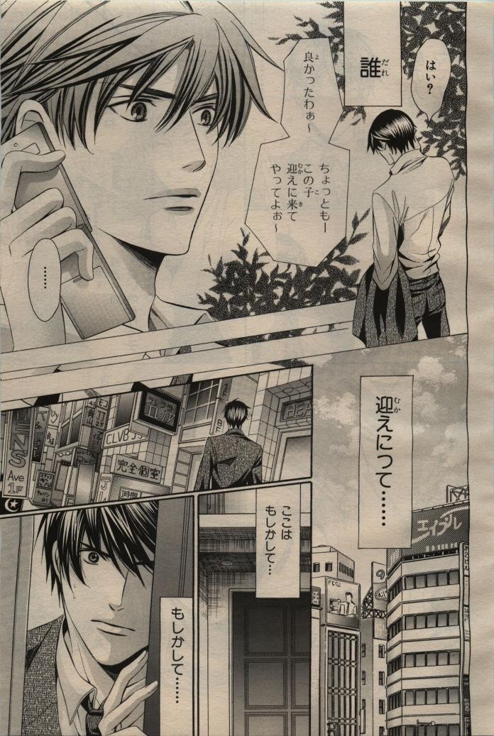 Page 115