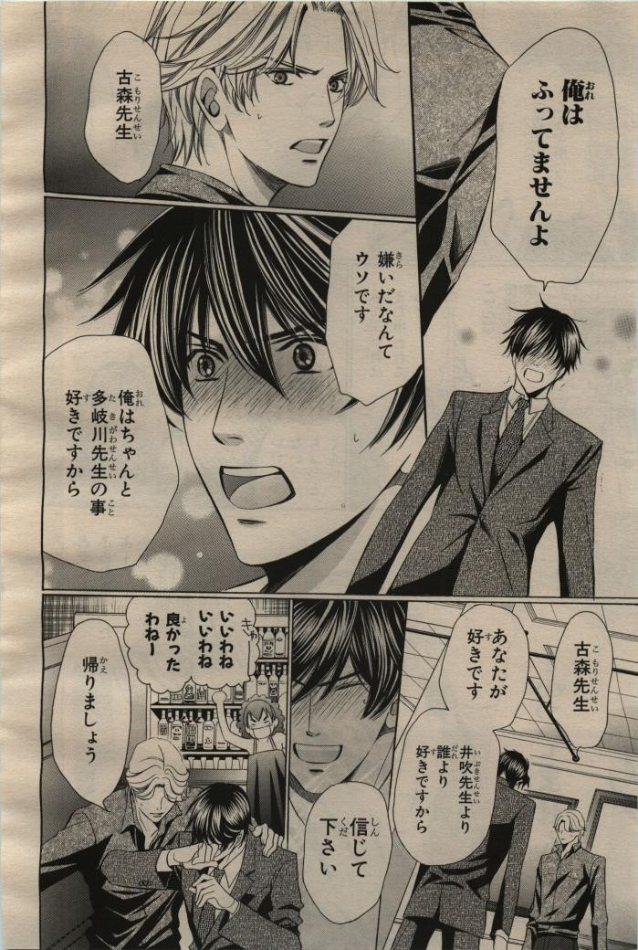 Page 120
