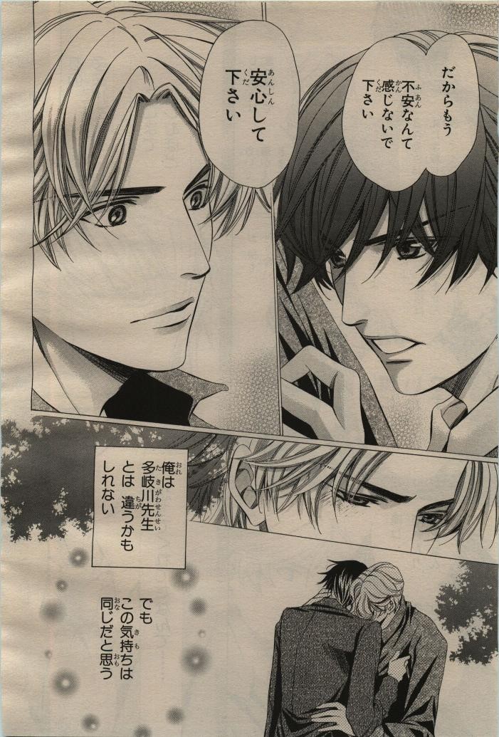 Page 124