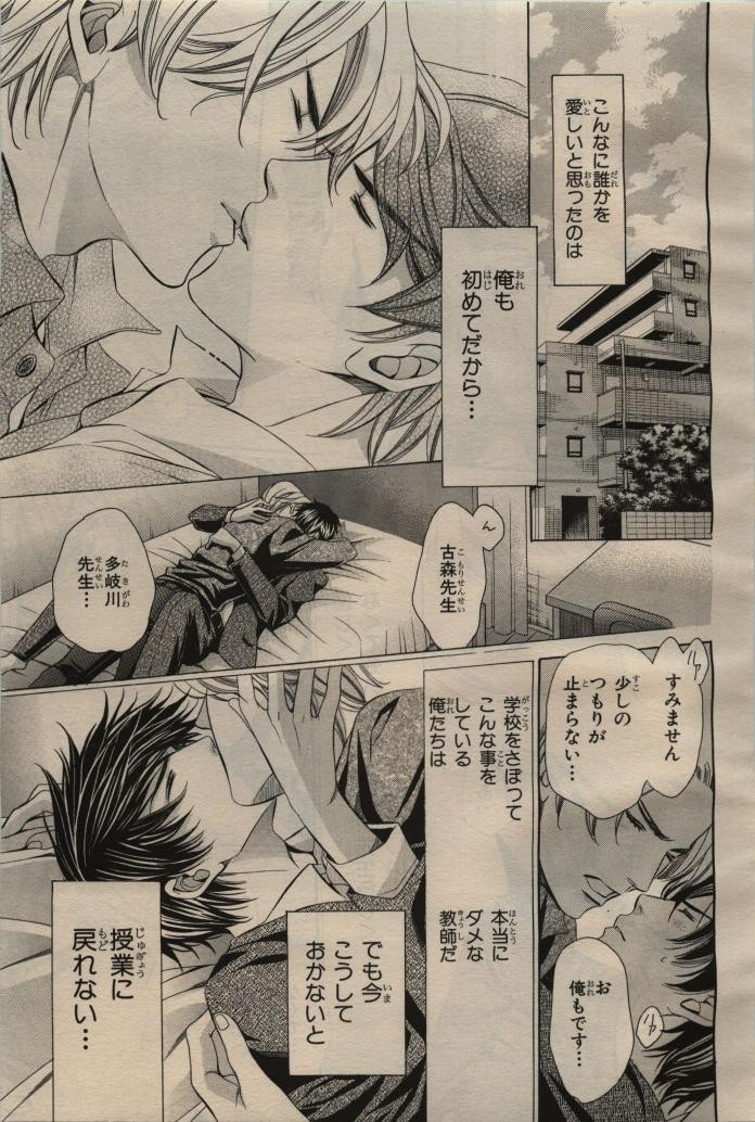 Page 125