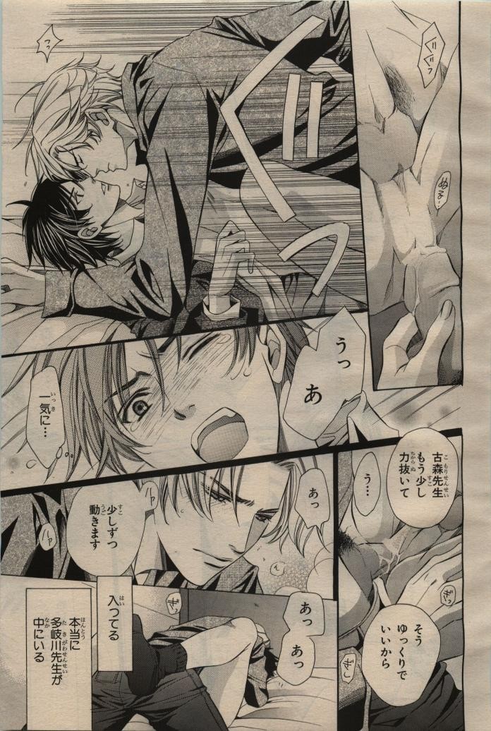 Page 127