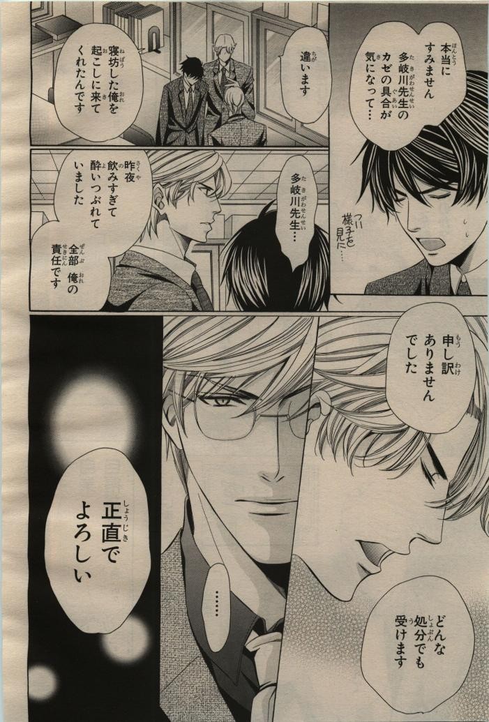 Page 132