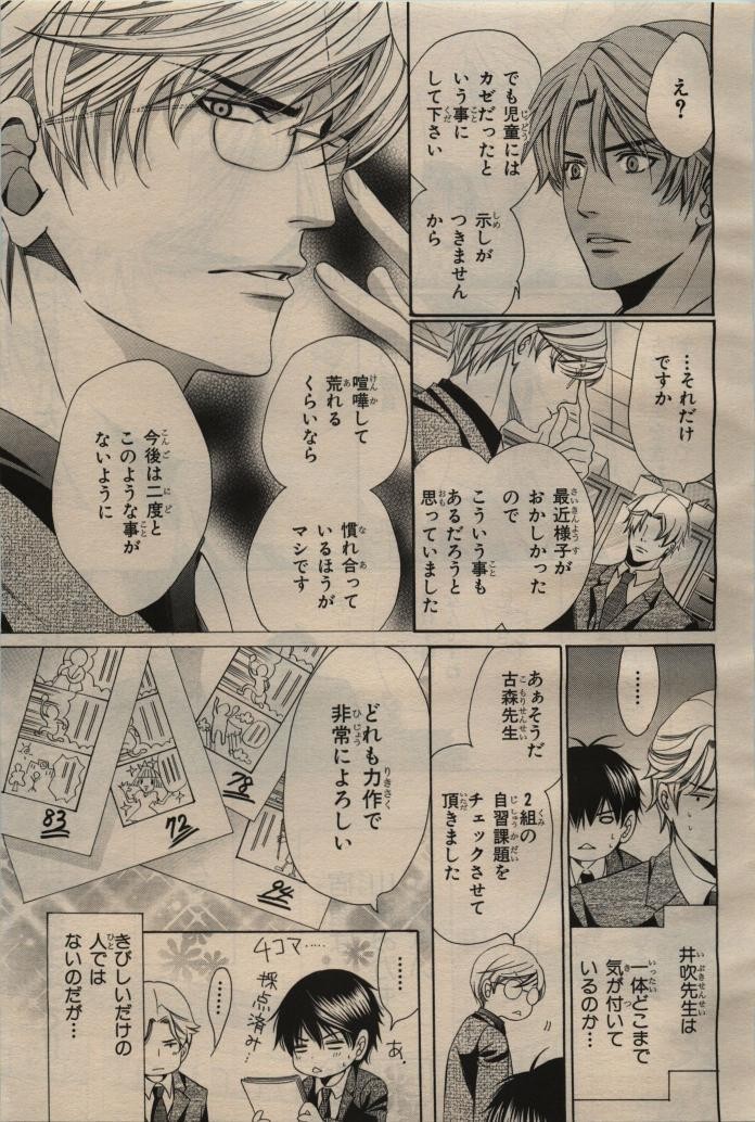 Page 133