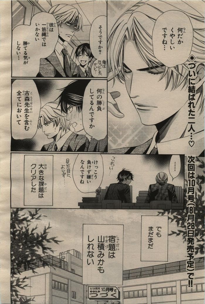 Page 134