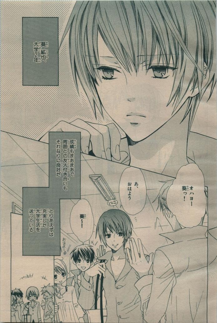 Page 137