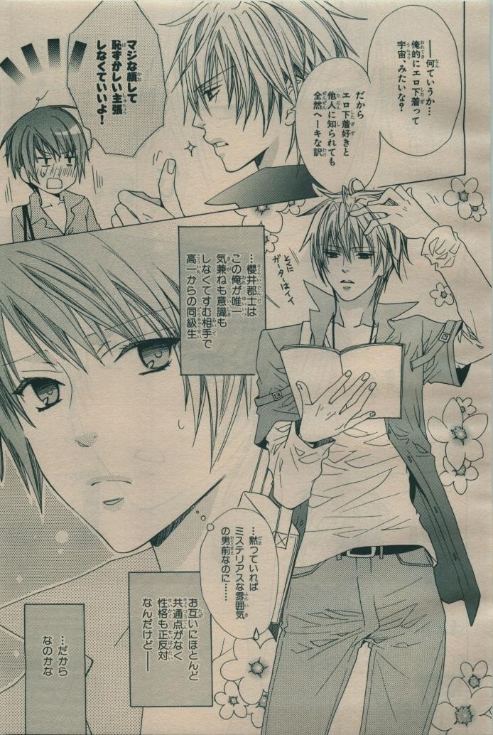 Page 145