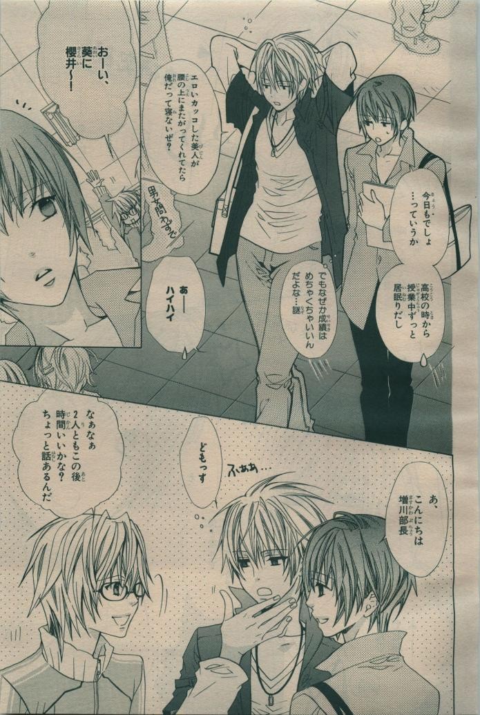 Page 149