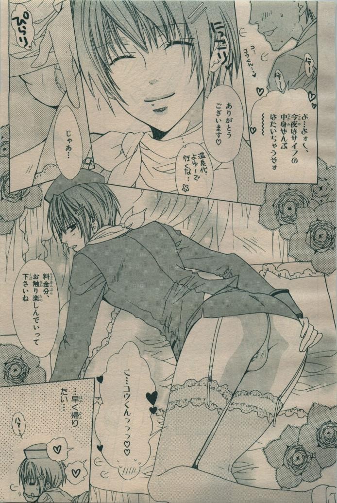 Page 155
