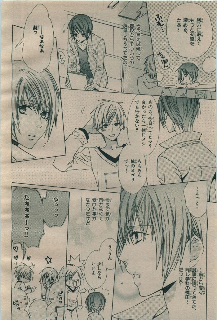 Page 162