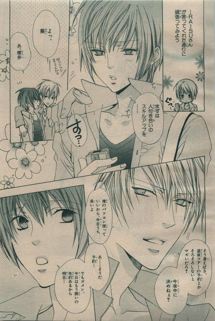 Page 163