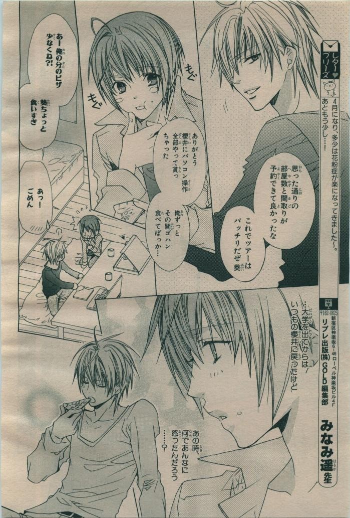Page 166