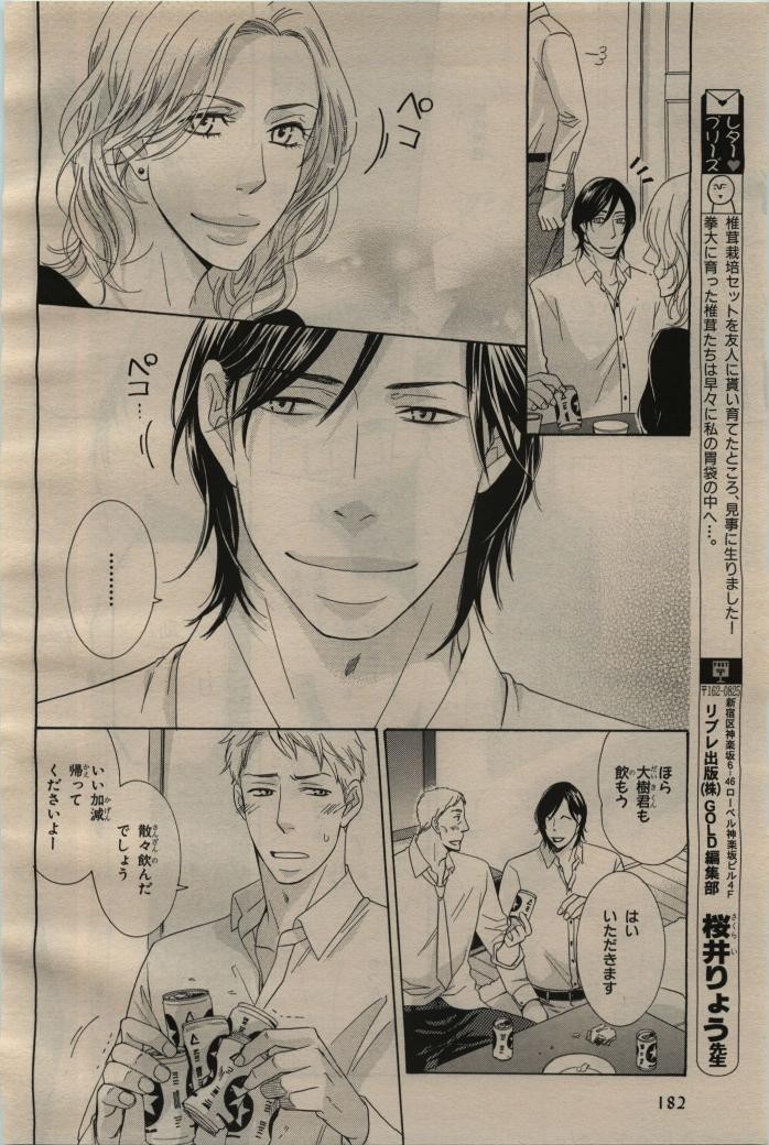 Page 180