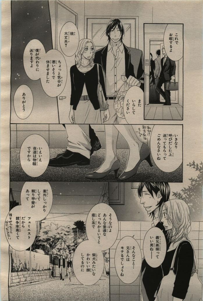 Page 186
