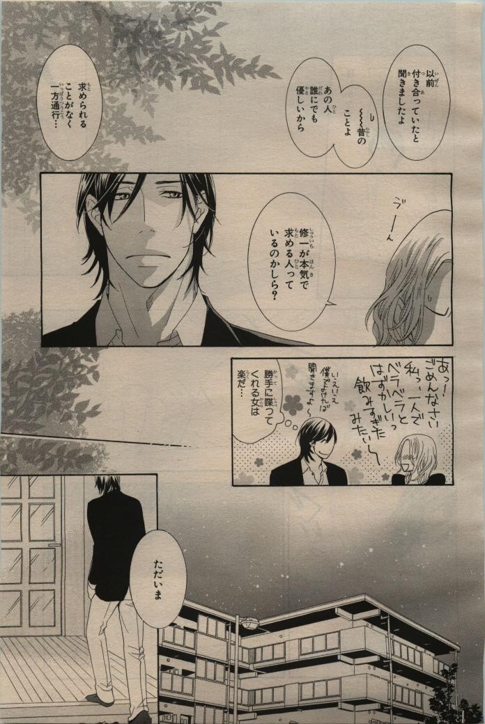 Page 187