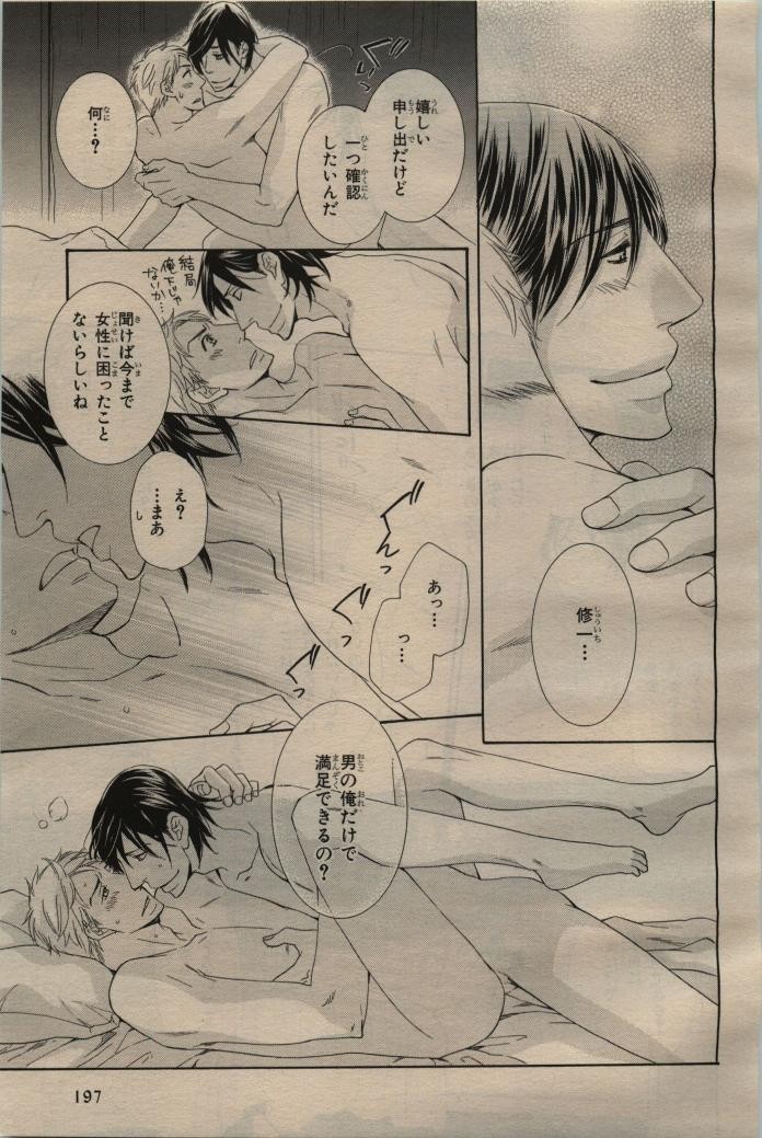Page 195
