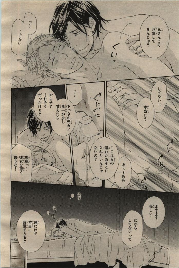 Page 196