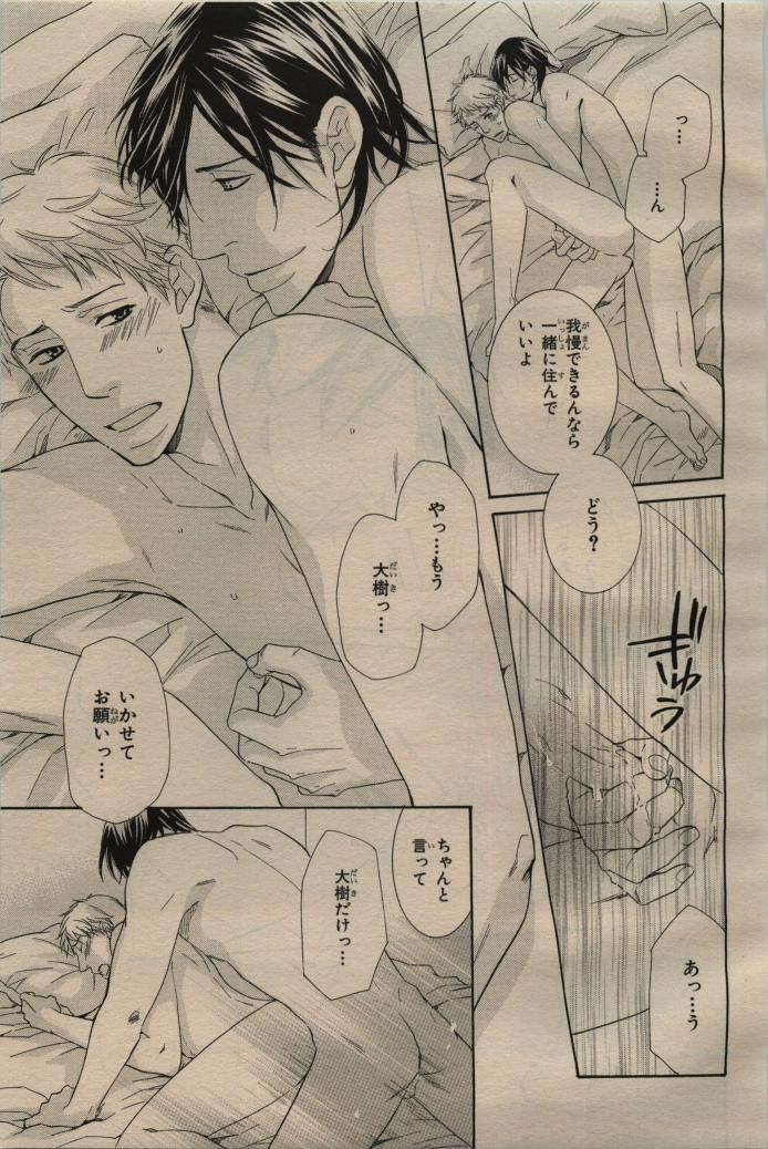 Page 197