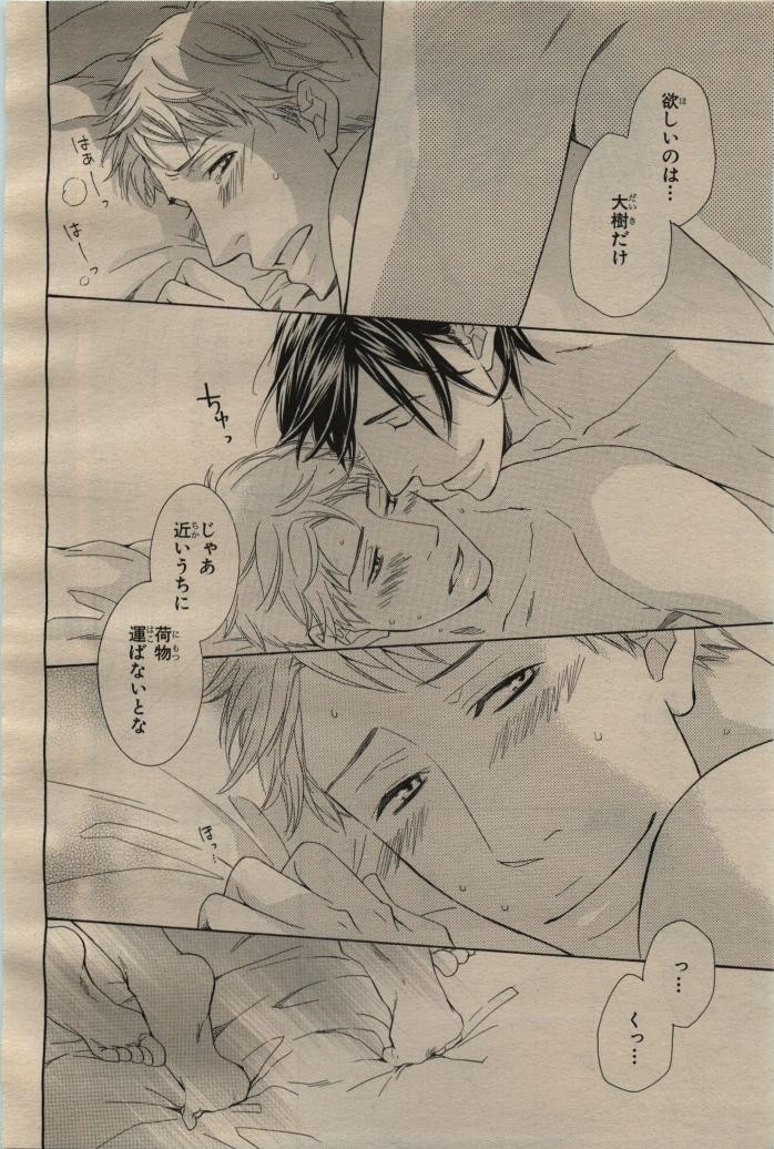 Page 198