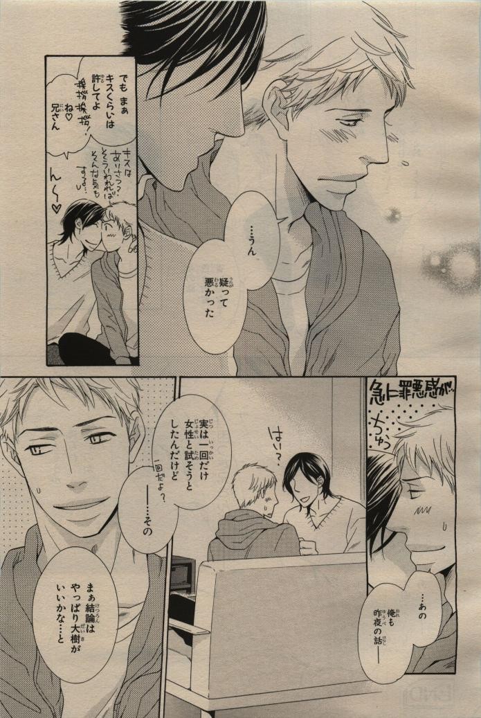 Page 201