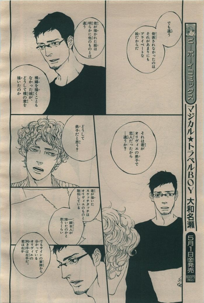 Page 204
