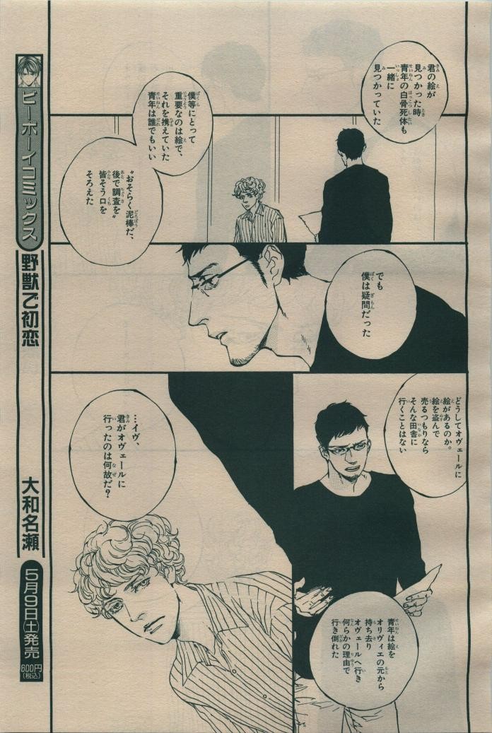 Page 205