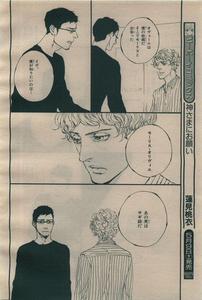 Page 206