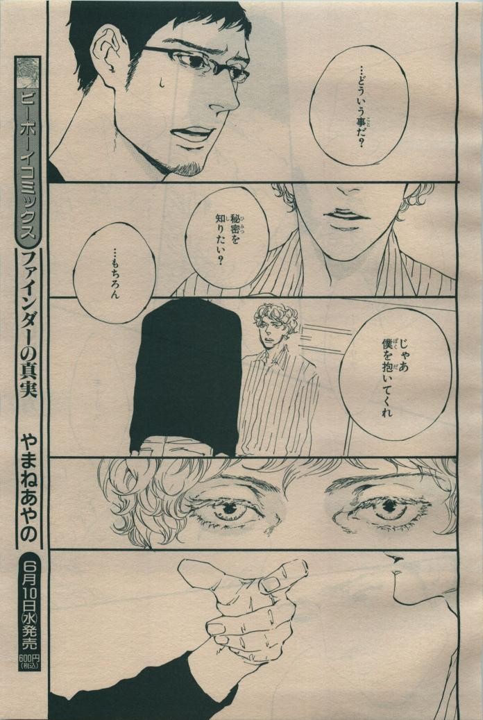 Page 207