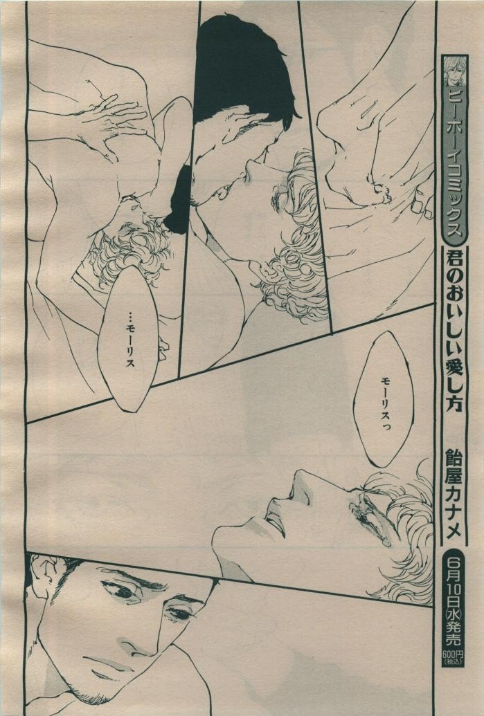 Page 208