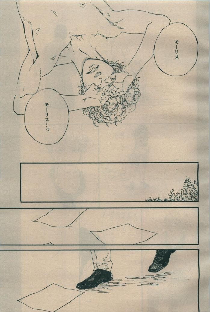 Page 209