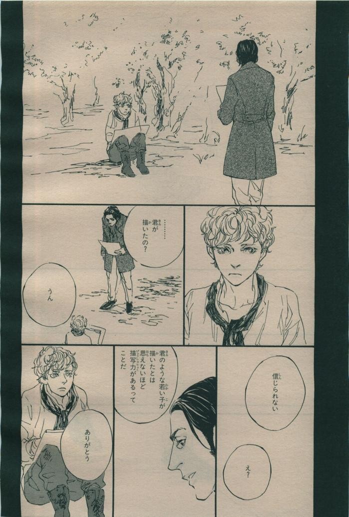 Page 210