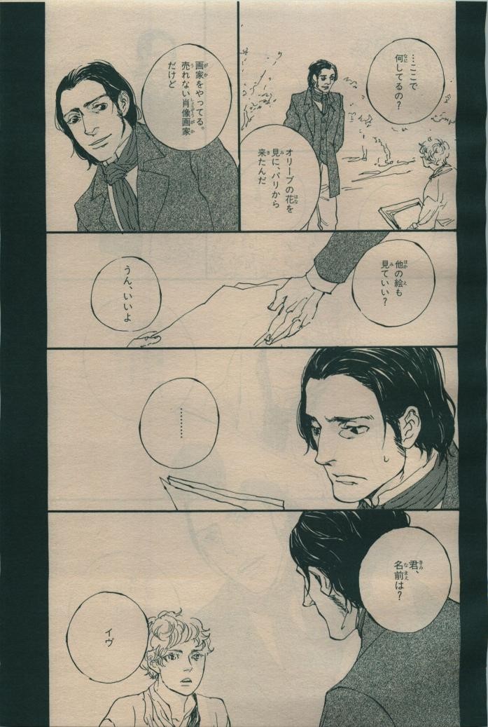 Page 211