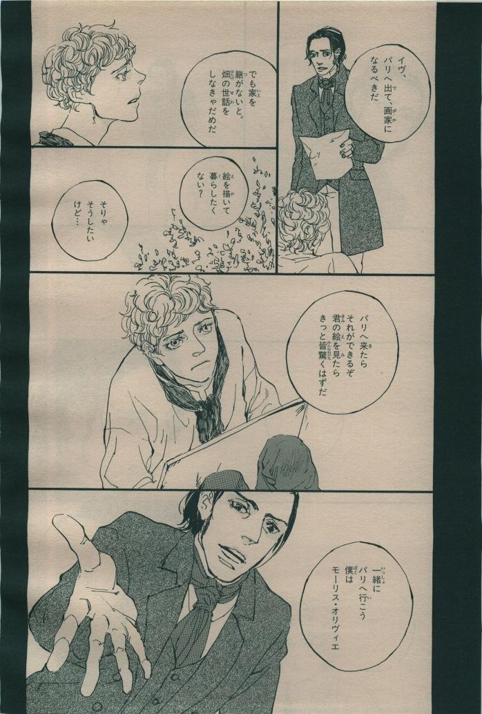 Page 212