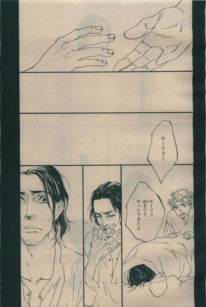 Page 213