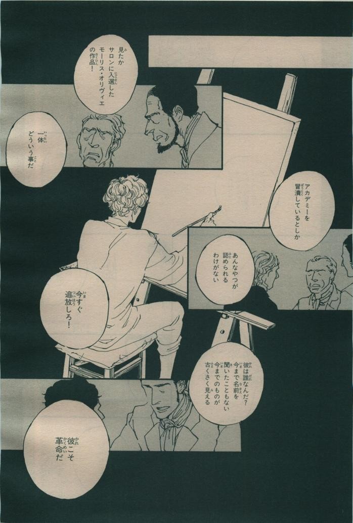 Page 216