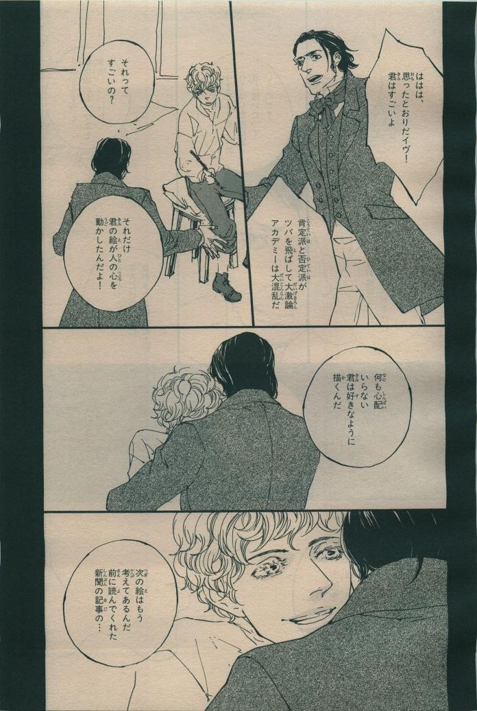 Page 217