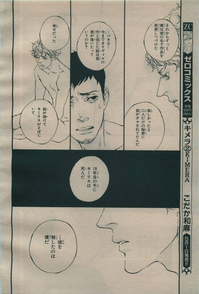 Page 218
