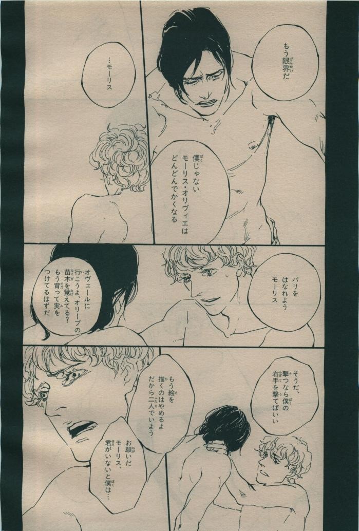 Page 222