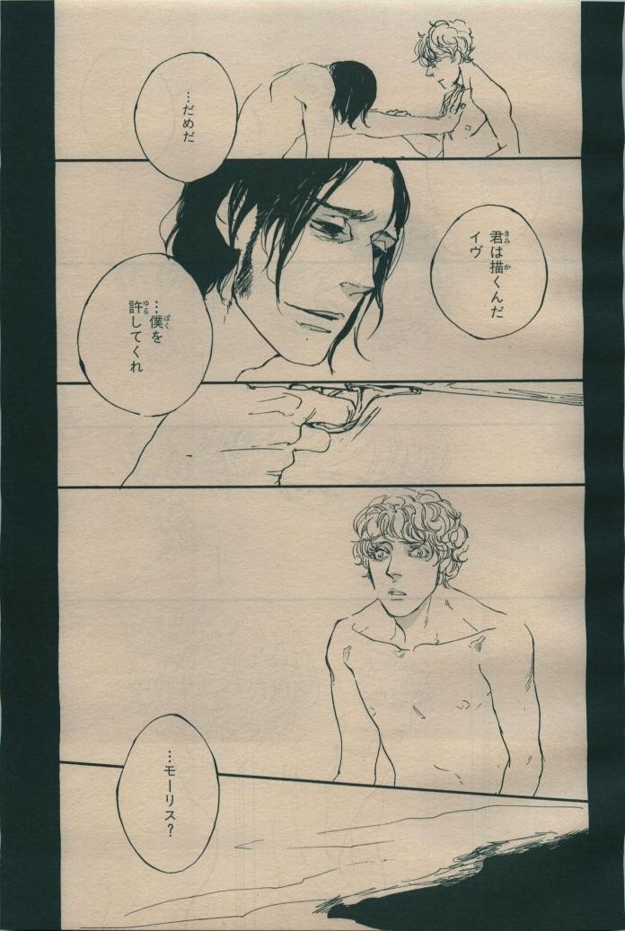 Page 223