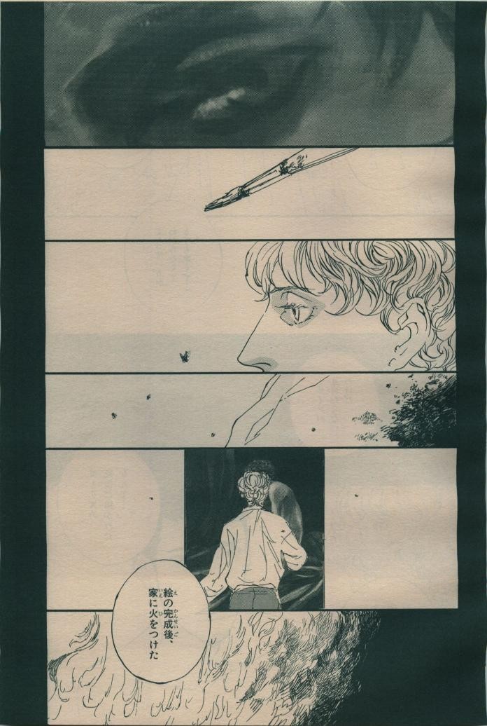 Page 225