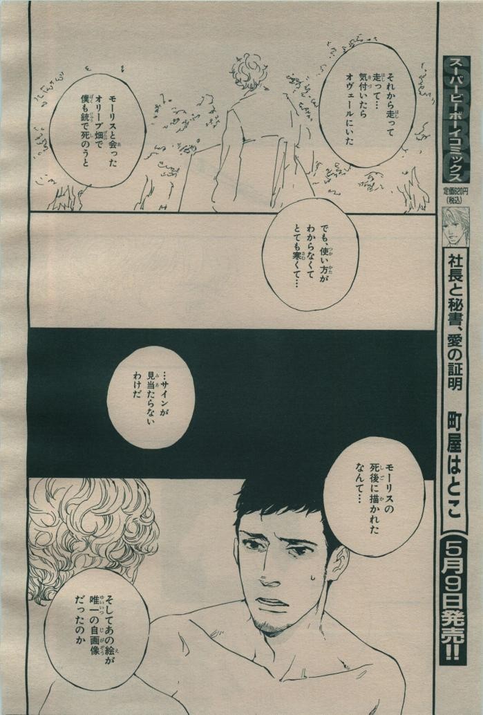 Page 226