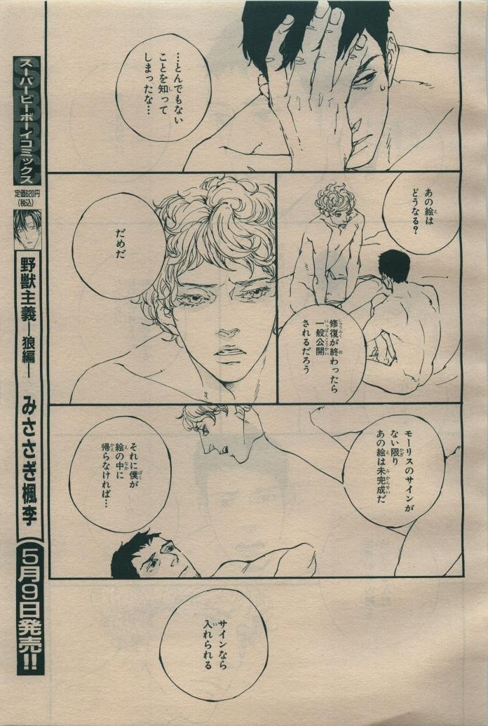 Page 227