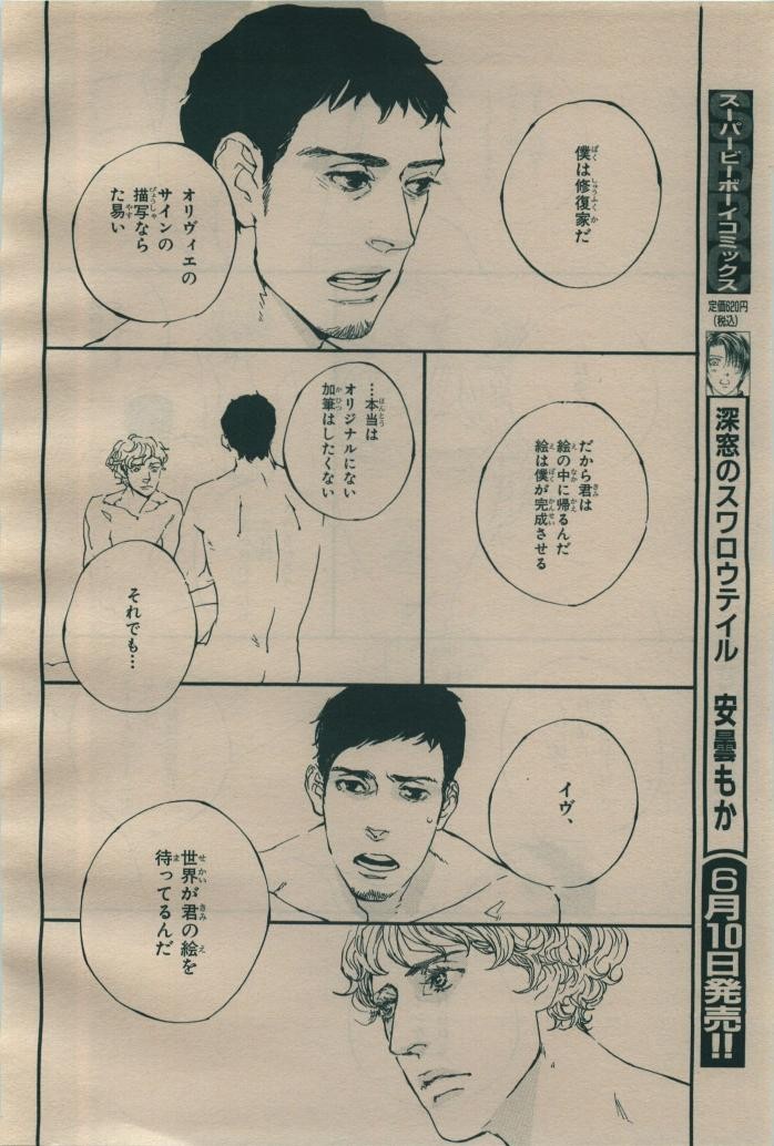 Page 228