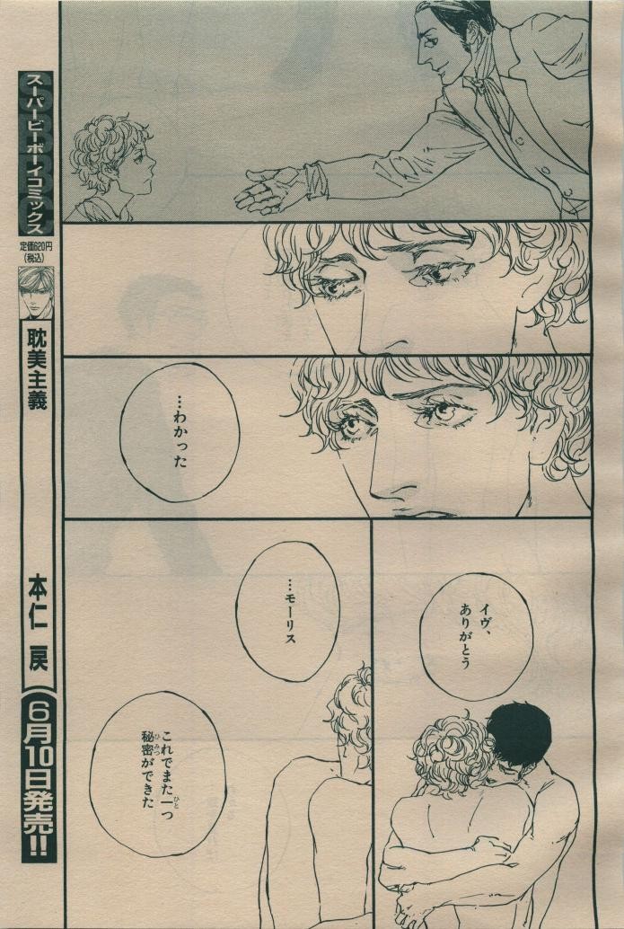 Page 229