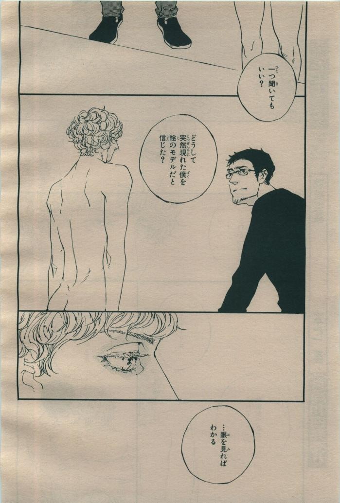 Page 230