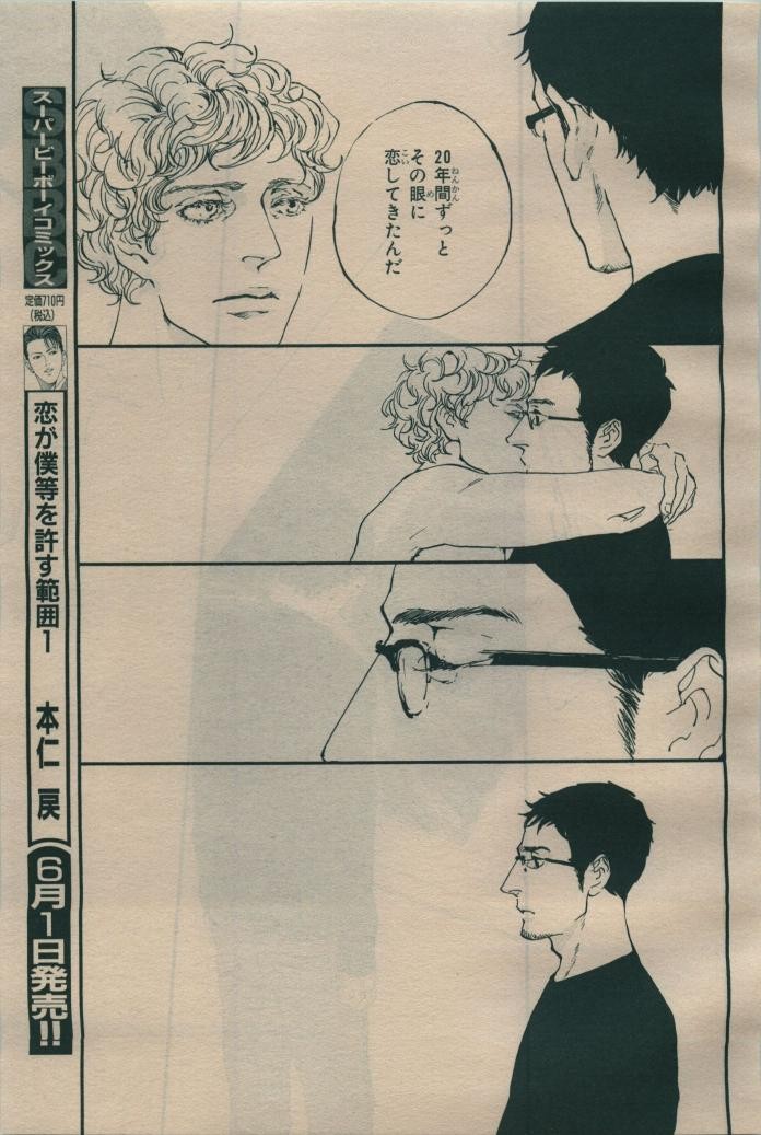 Page 231