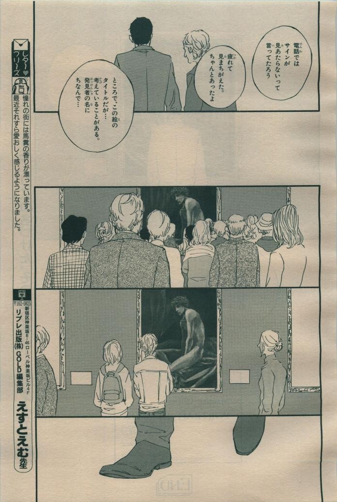 Page 233