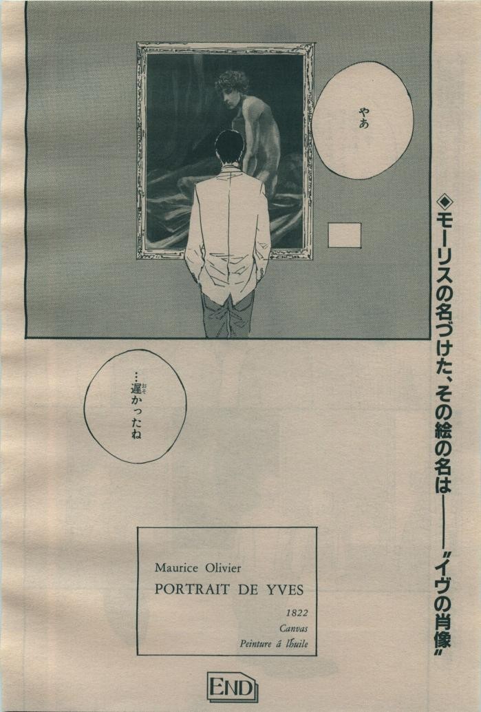 Page 234